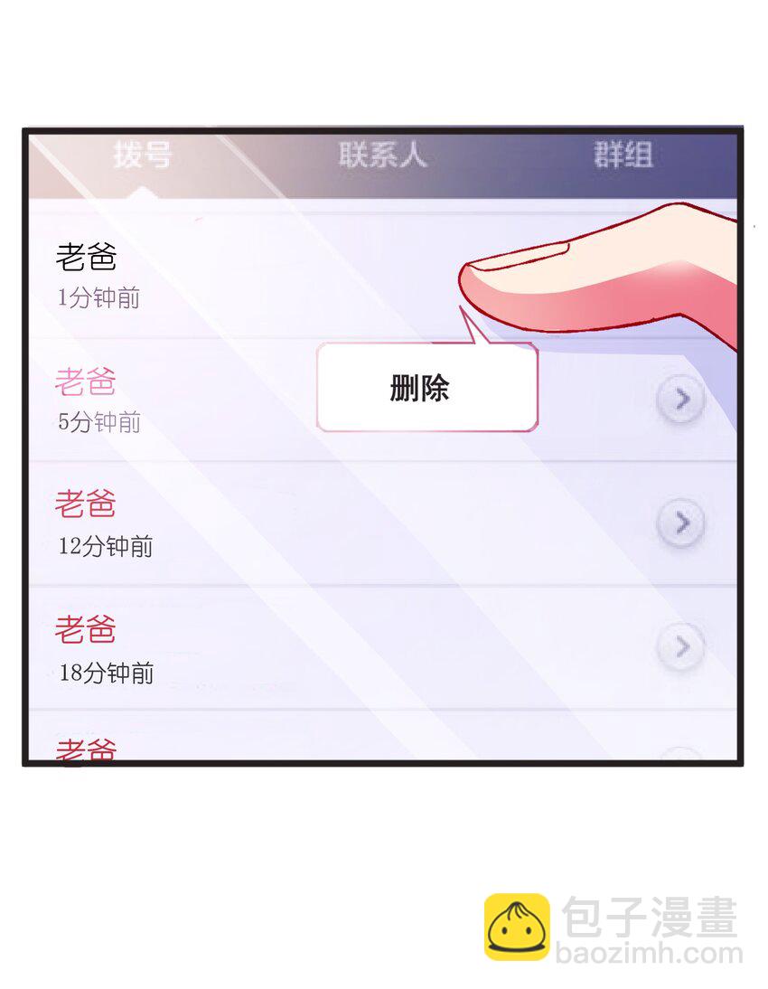 56 boss出手了(1/2)-第58话