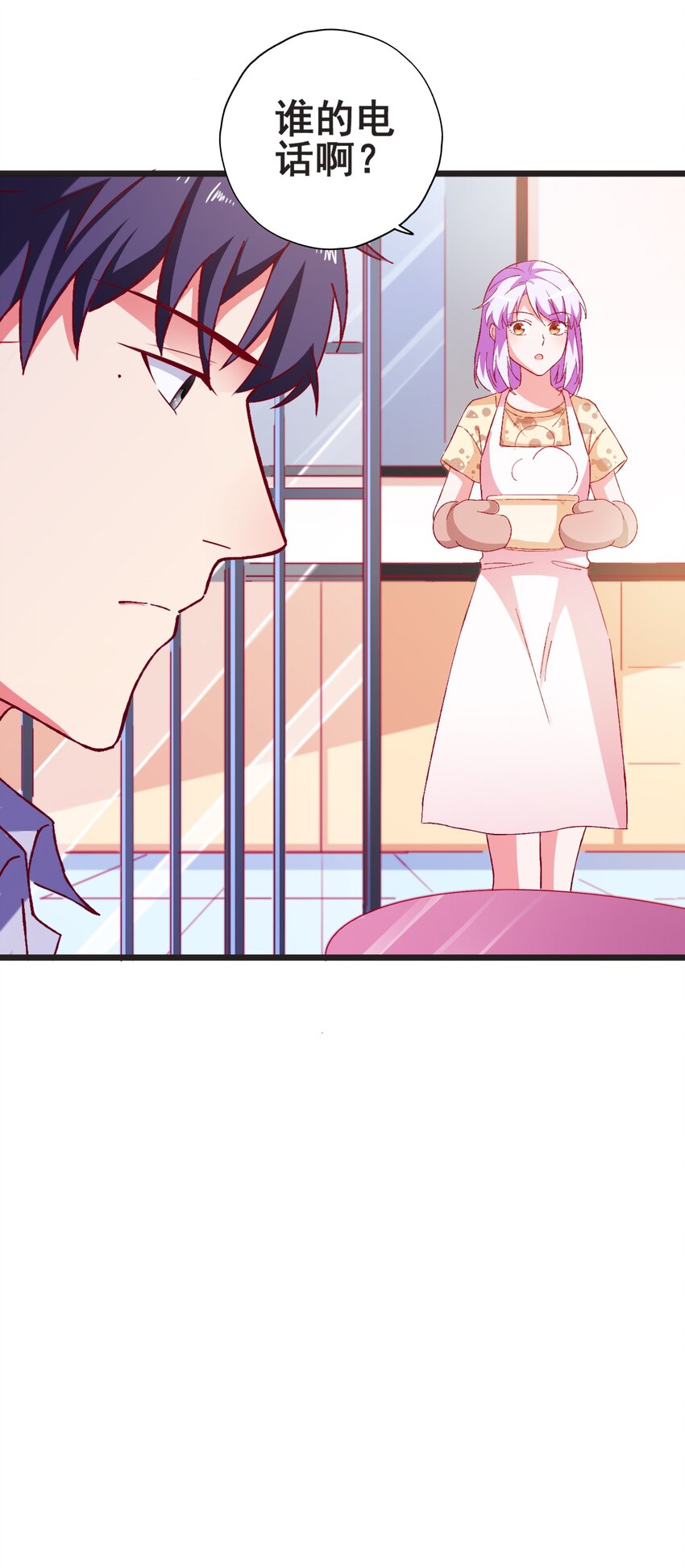 56 boss出手了(1/2)-第58话