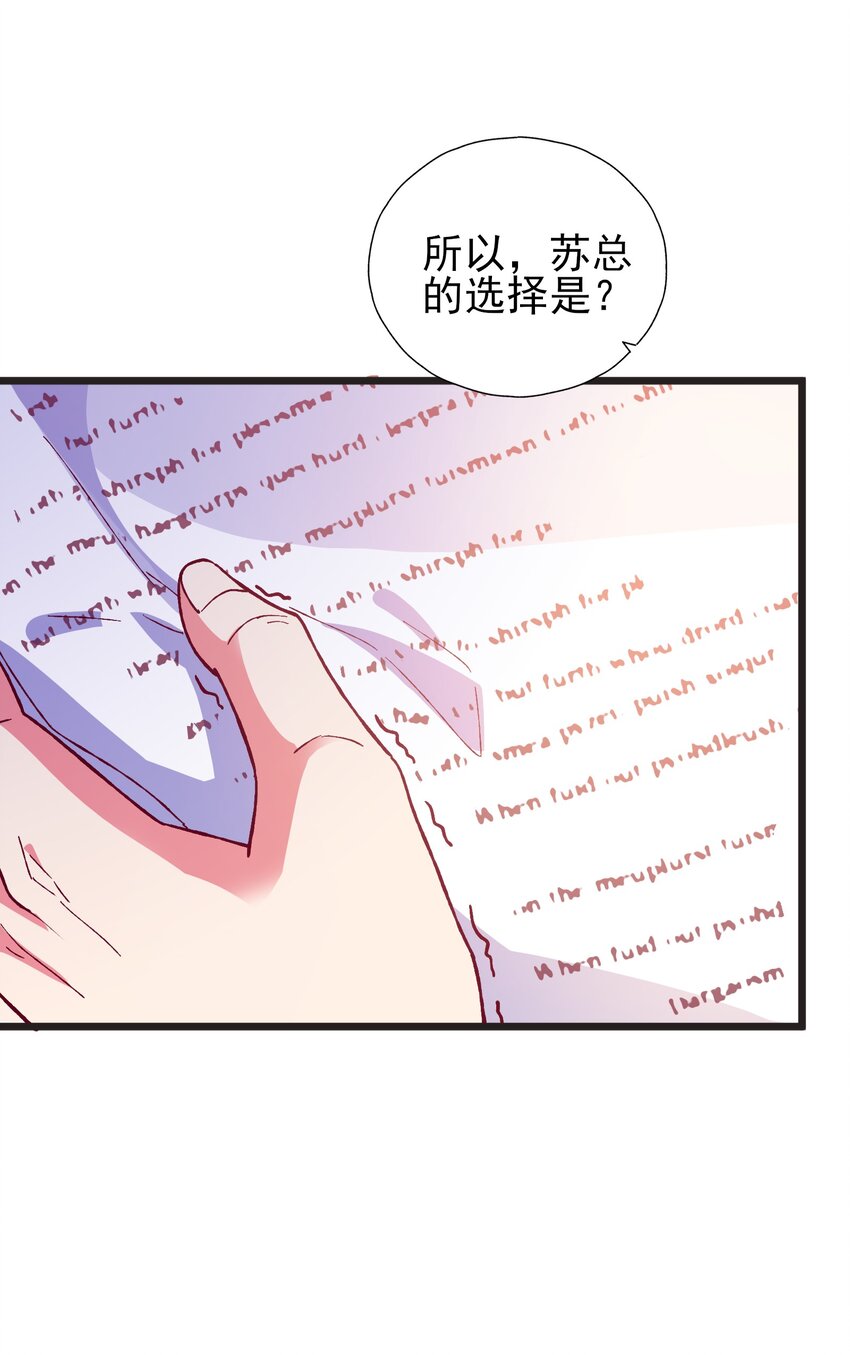 56 boss出手了(1/2)-第58话