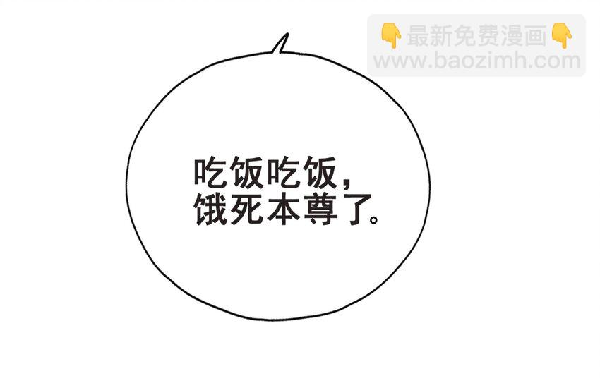 56 boss出手了(1/2)-第58话