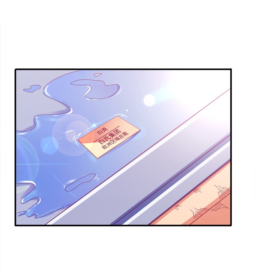 58 小姐，你走光了-第60话