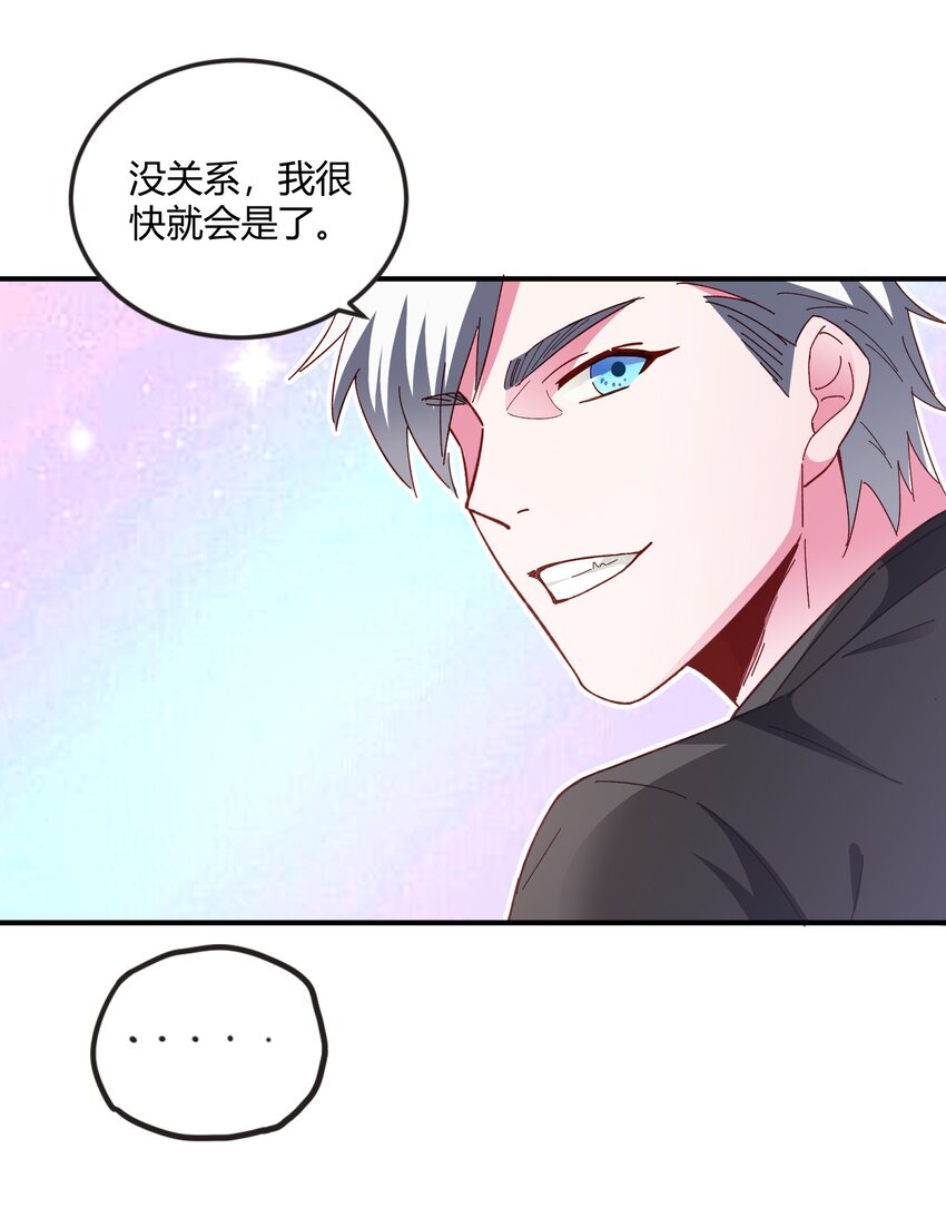 60 反常的苏爸-第62话