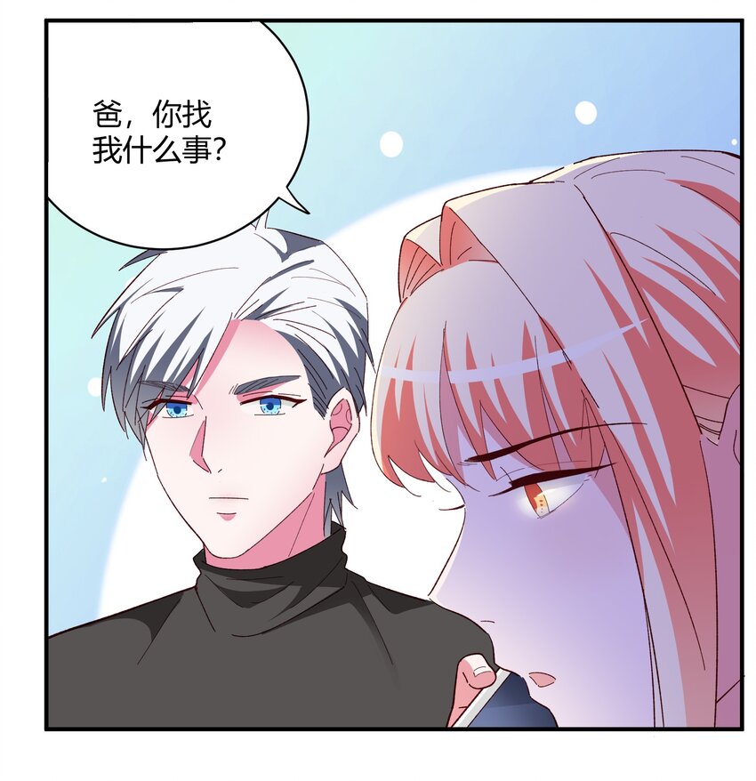 60 反常的苏爸-第62话