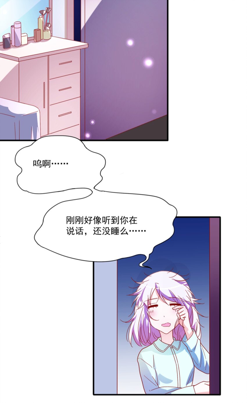 009 实现你的小愿望(1/2)-第10话
