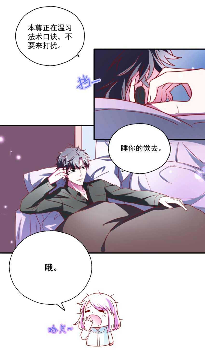 009 实现你的小愿望(1/2)-第10话