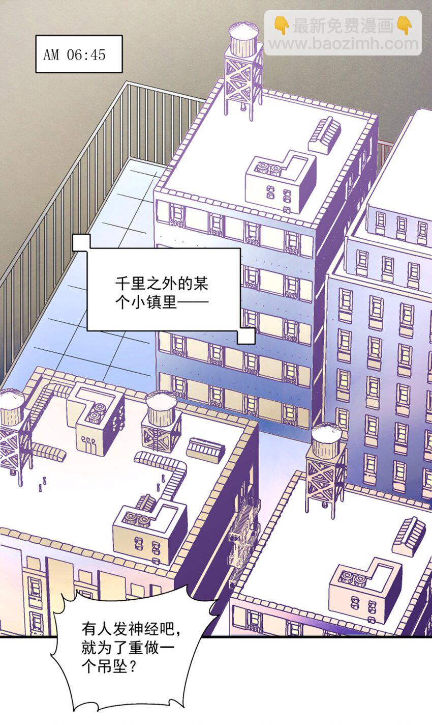 009 实现你的小愿望(1/2)-第10话