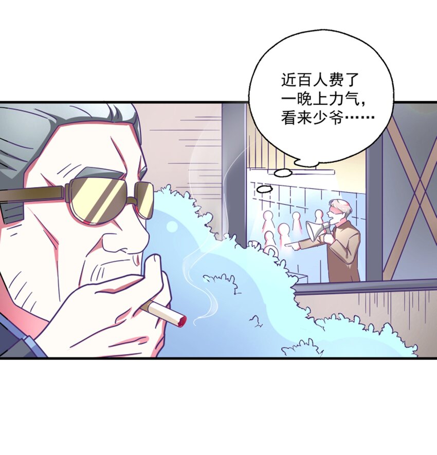 009 实现你的小愿望(1/2)-第10话