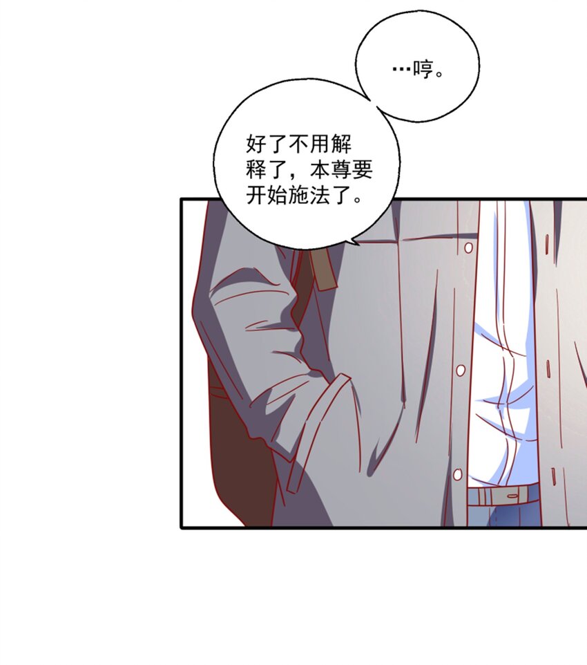 009 实现你的小愿望(1/2)-第10话