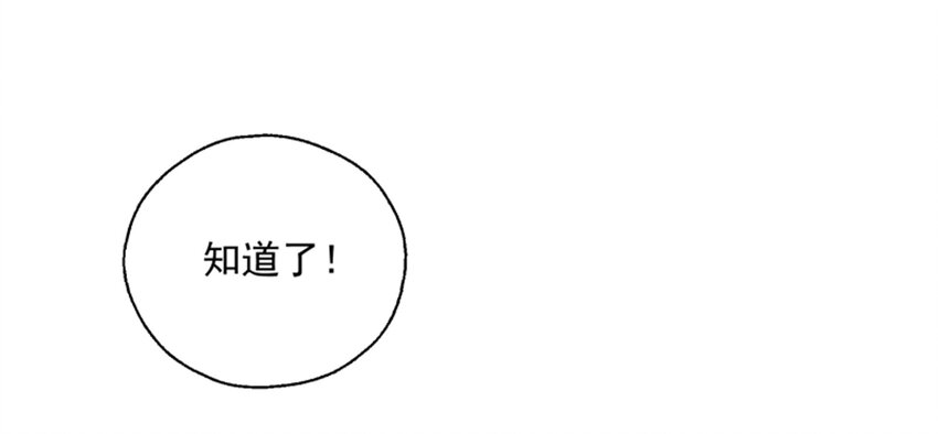 009 实现你的小愿望(1/2)-第10话