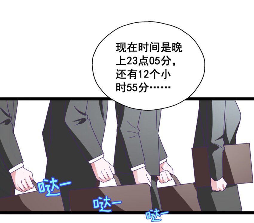 009 实现你的小愿望(1/2)-第10话