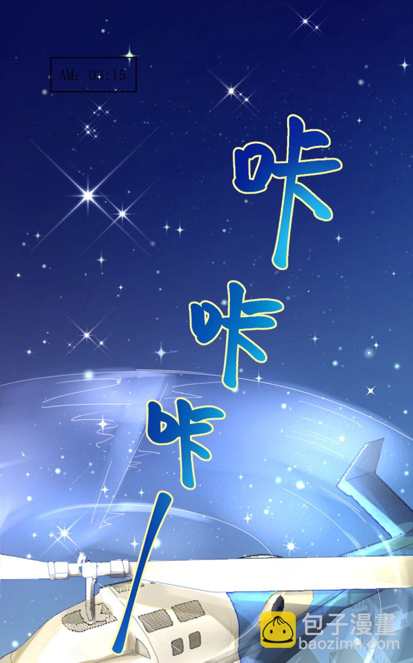 009 实现你的小愿望(1/2)-第10话