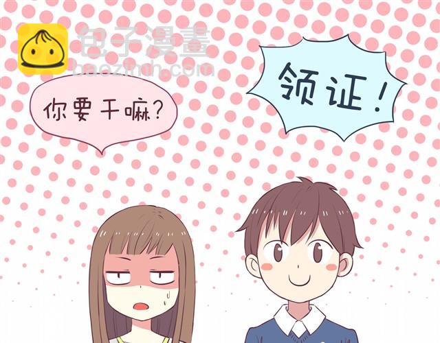 第1话 我们领证了-第2话