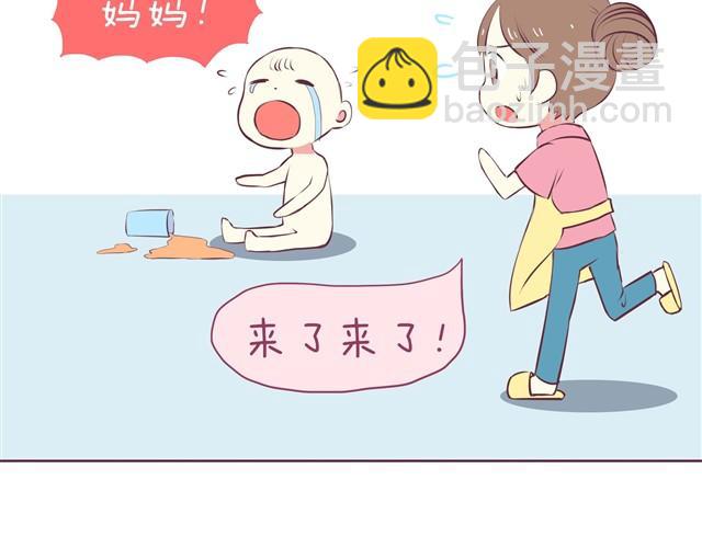 第1话 我们领证了-第2话