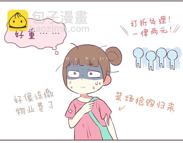 第1话 我们领证了-第2话
