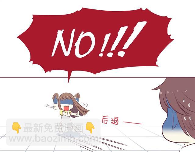 第1话 我们领证了-第2话
