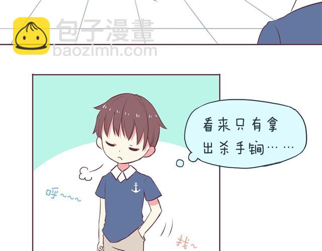 第1话 我们领证了-第2话