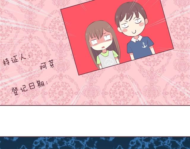 第1话 我们领证了-第2话