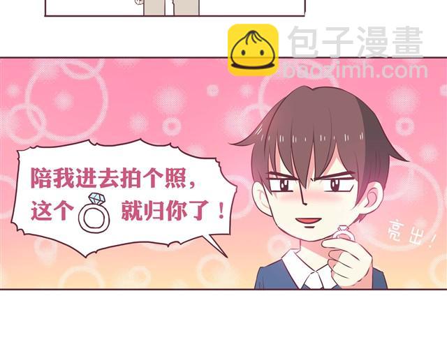 第1话 我们领证了-第2话