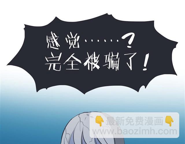 第1话 我们领证了-第2话