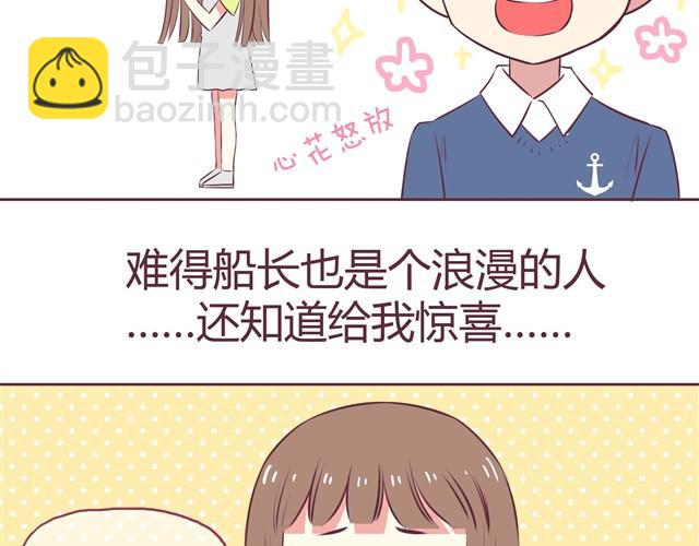 第1话 我们领证了-第2话