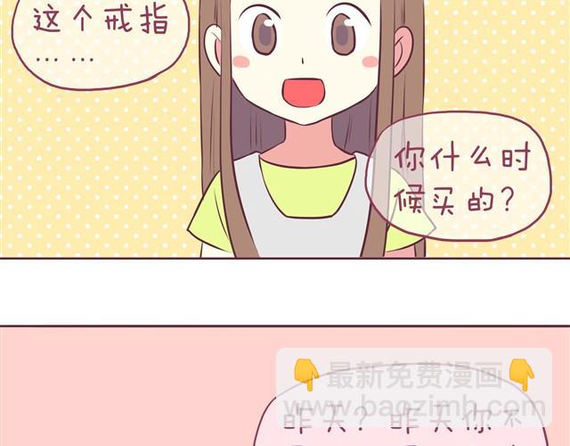 第1话 我们领证了-第2话