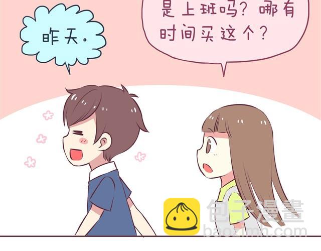 第1话 我们领证了-第2话