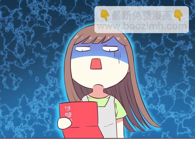 第1话 我们领证了-第2话