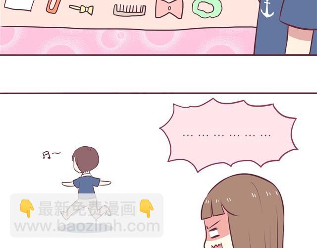 第1话 我们领证了-第2话