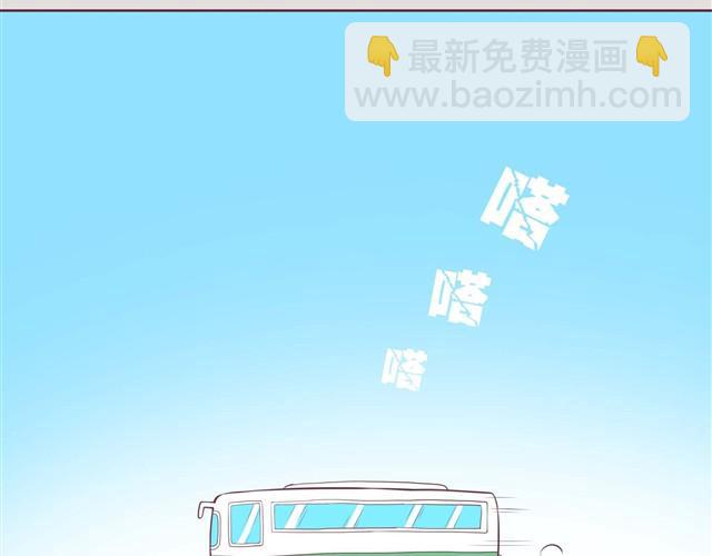 第1话 我们领证了-第2话