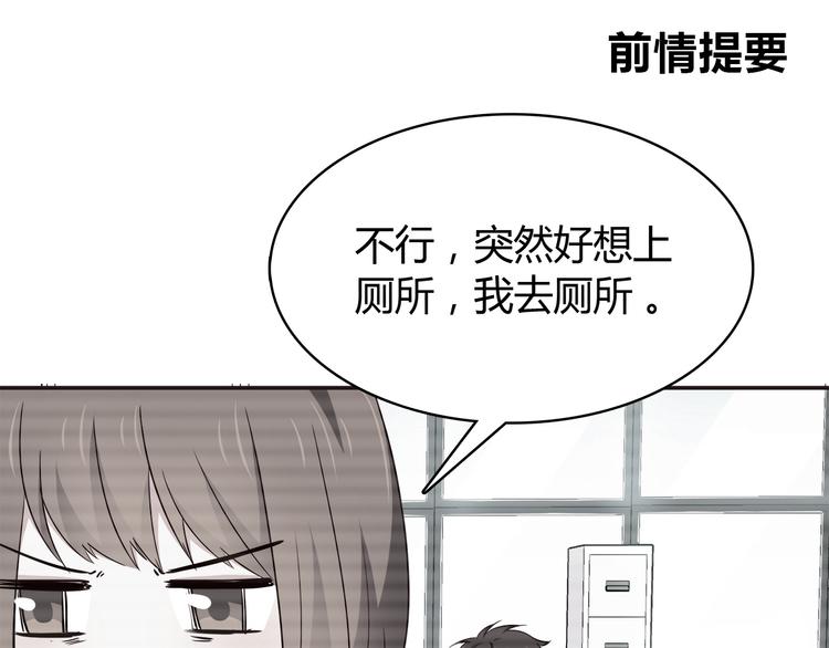 第100话 找到你(1/3)-第102话