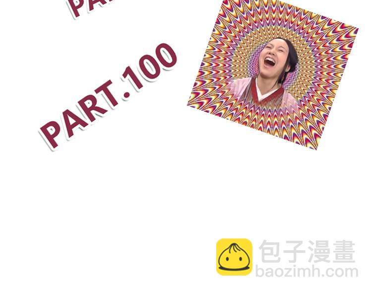 第100话 找到你(1/3)-第102话