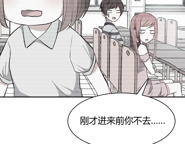 第100话 找到你(1/3)-第102话