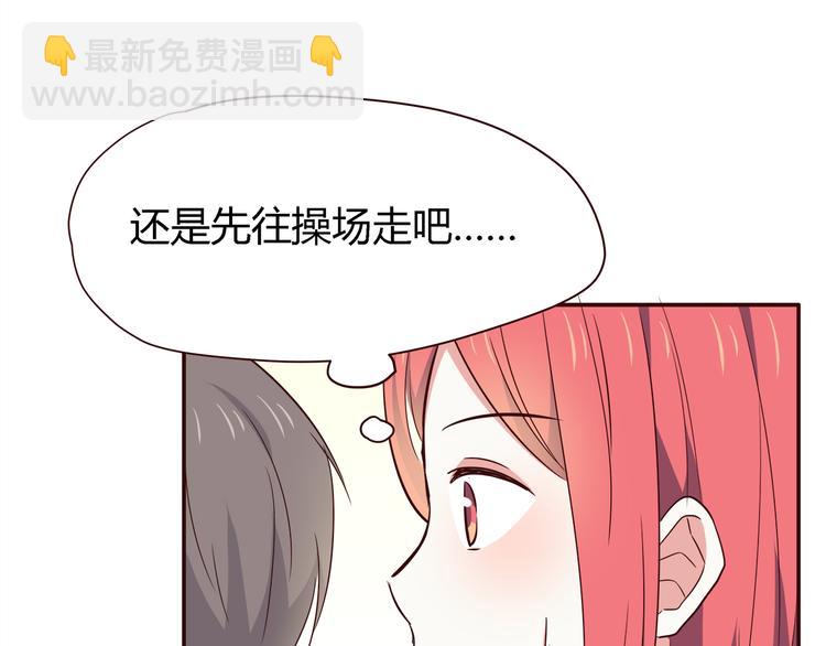 第100话 找到你(1/3)-第102话