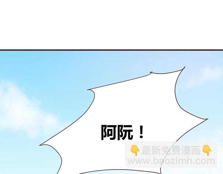 第100话 找到你(1/3)-第102话
