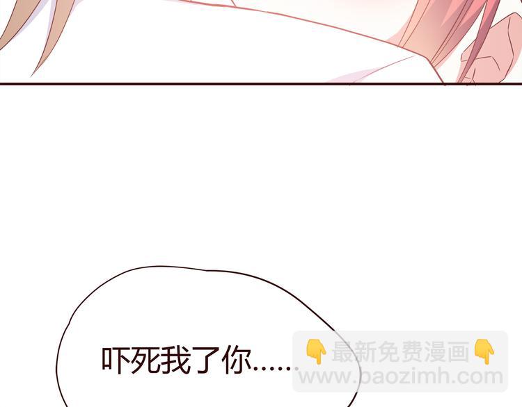 第100话 找到你(1/3)-第102话