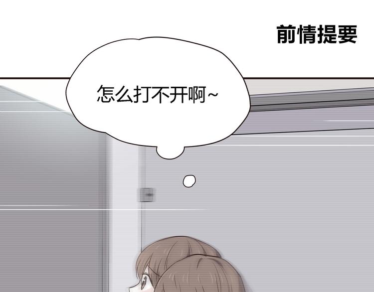 第101话 不能让他知道！(1/2)-第104话