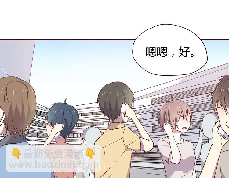 第101话 不能让他知道！(1/2)-第104话