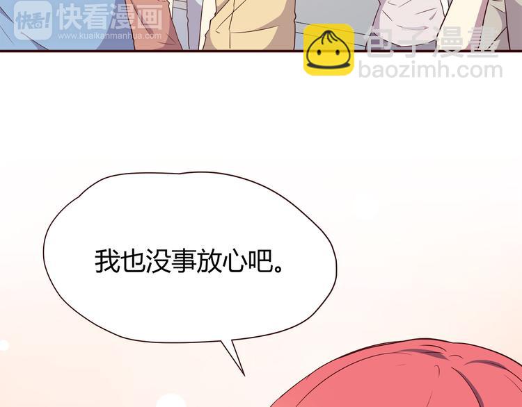 第101话 不能让他知道！(1/2)-第104话