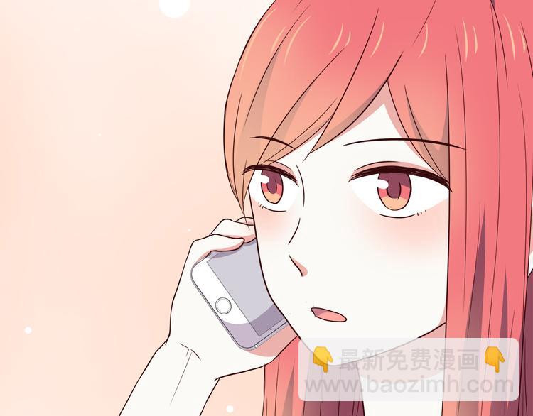 第101话 不能让他知道！(1/2)-第104话