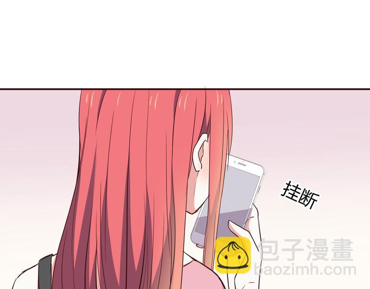 第101话 不能让他知道！(1/2)-第104话
