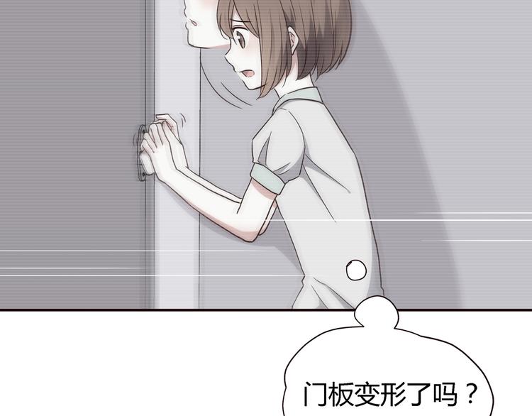 第101话 不能让他知道！(1/2)-第104话