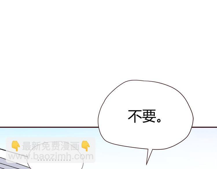 第101话 不能让他知道！(1/2)-第104话