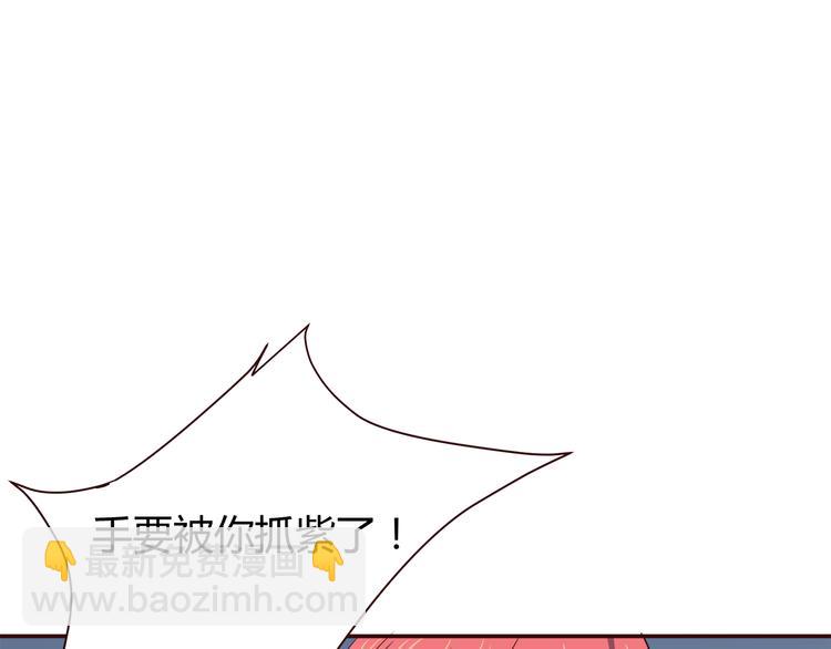 第101话 不能让他知道！(1/2)-第104话