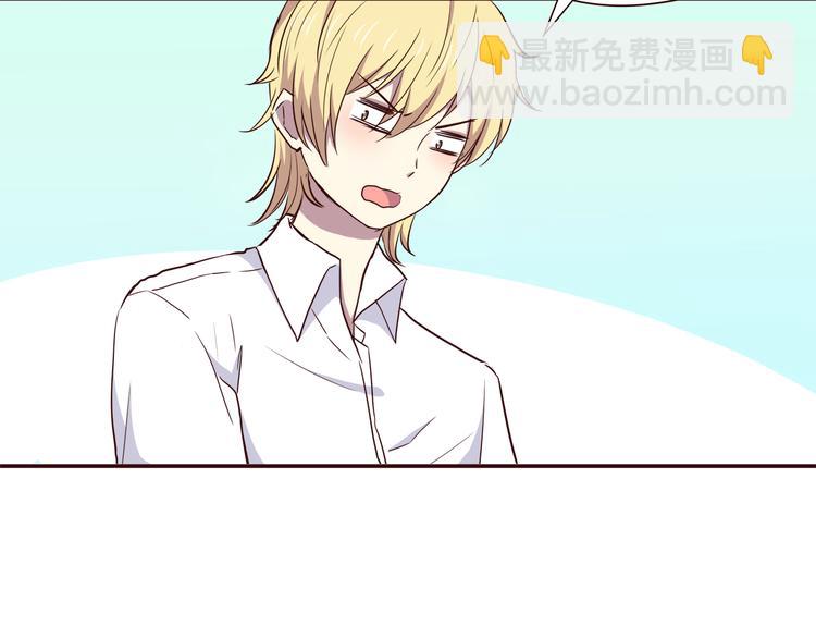 第101话 不能让他知道！(1/2)-第104话