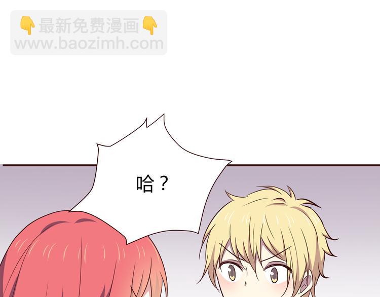 第101话 不能让他知道！(1/2)-第104话