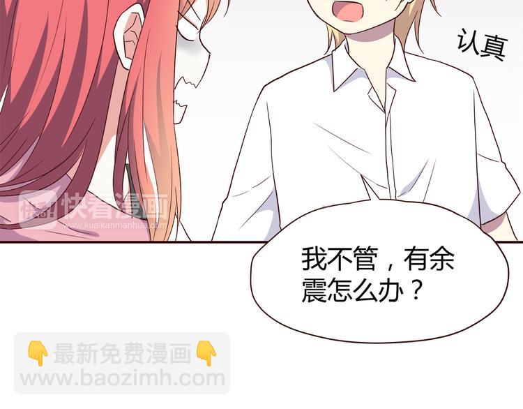 第101话 不能让他知道！(1/2)-第104话