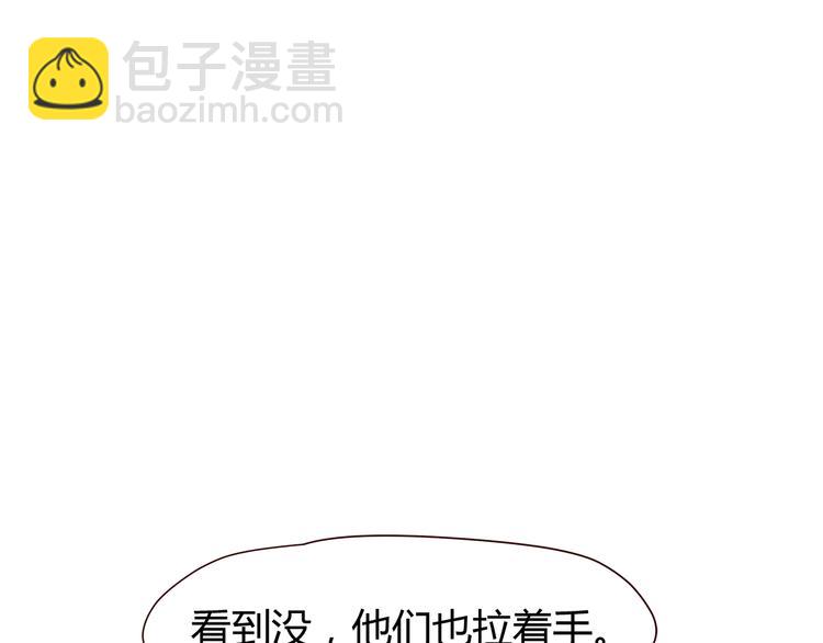 第101话 不能让他知道！(1/2)-第104话