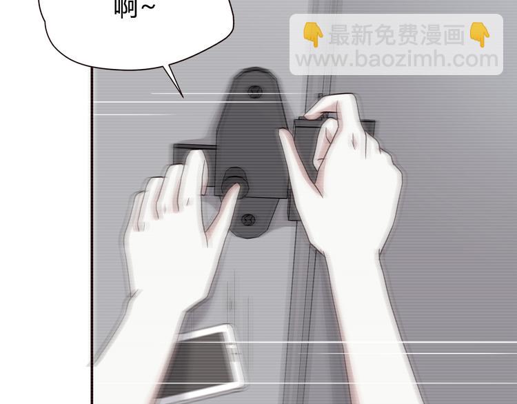 第101话 不能让他知道！(1/2)-第104话