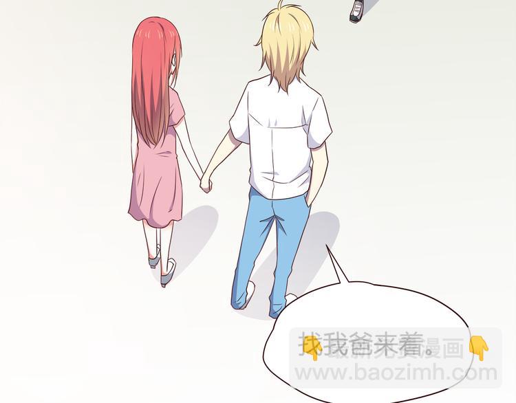第101话 不能让他知道！(1/2)-第104话