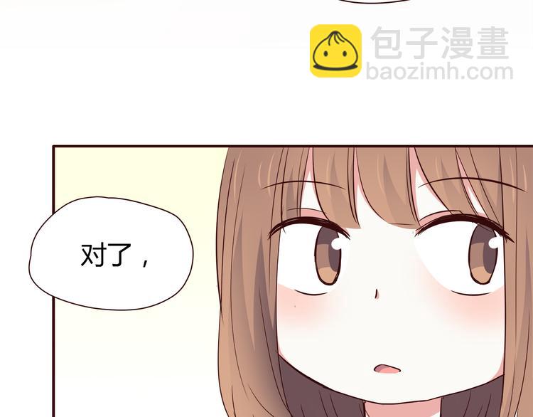 第101话 不能让他知道！(1/2)-第104话